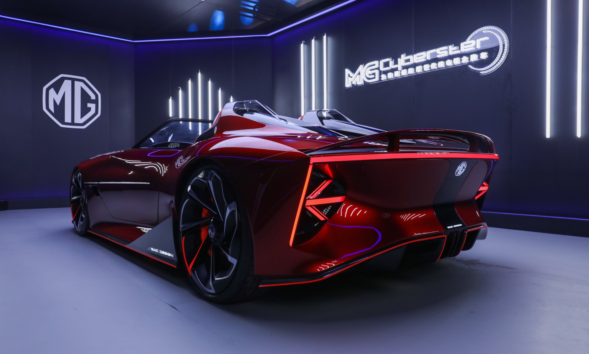MG Cyberster Concept rear