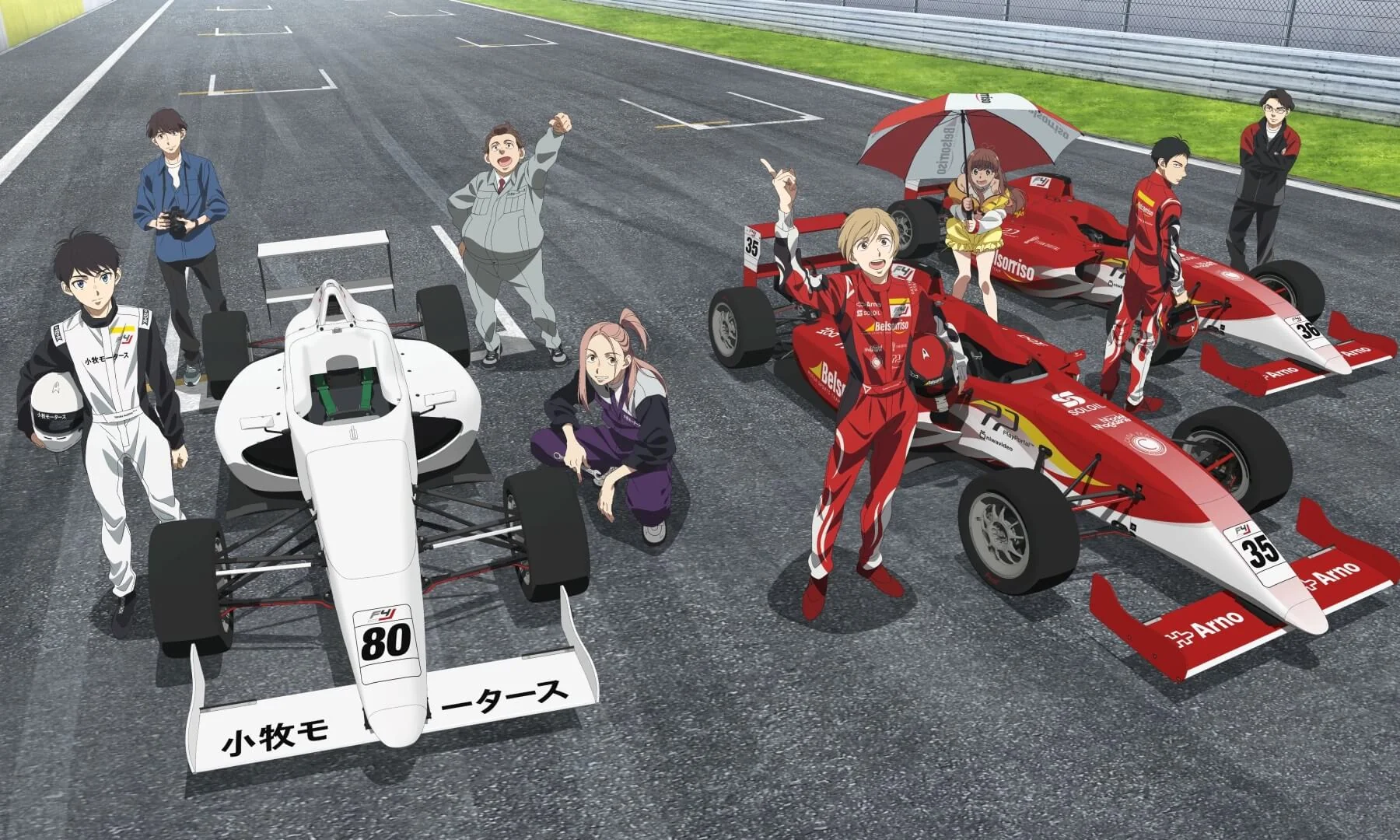 Overtake!