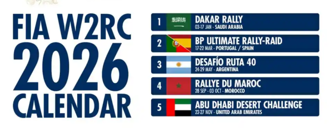 2026 w2rc calendar