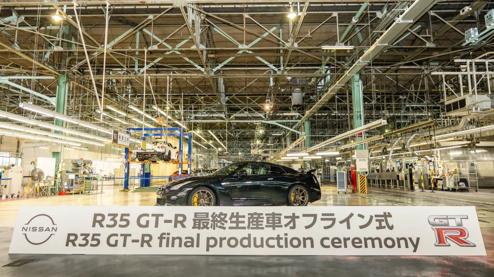 Final Nissan GT-R R35 Rolls of Production Line