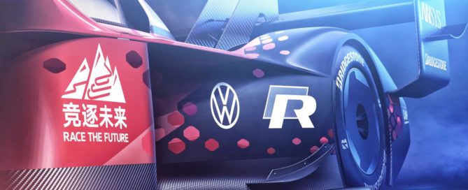 Red VW ID.R Heads to China